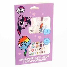 Маникюрный набор с переводными наклейками, My little Pony, 2 штуки Hasbro