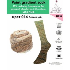 Пряжа носочная для вязания спицами Paint gradient sock 14 Laines du Nord