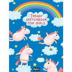 Скетчбук А5 64л. Trendy Sketchbook for Girls. Единороги Проф Пресс