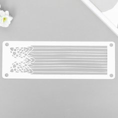 Трафарет-бордюр "Узор" 11х32 см Noname