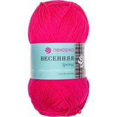2шт, Пряжа "Весенняя" 100% мерсеризованный хлопок 250м/100гр (439-Малиновый) Пехорка