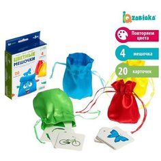 Развивающий сортер «Цветные мешочки» Iq Zabiaka