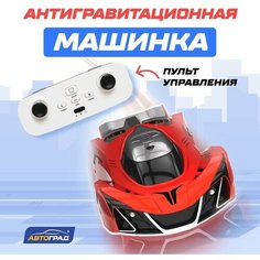 Антигравитационная машинка AIR, радиоуправление, ездит по стенам, аккумулятора, цвет красный Автоград