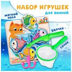 Набор игрушек для игры в ванной "Аквариум", EVA Нет бренда