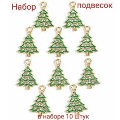 Кабошоны серединки для бантиков и рукоделия ювелирная серединка 10 шт. Нет бренда