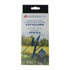 Завод художественных красок «Невская палитра» Карандаши цветные набор 24 цвета, ЗХК "Мастер-Класс", профессиональные