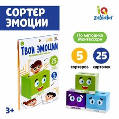 Развивающий сортер-копилка «Твои эмоции» Россия