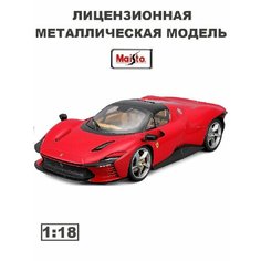 Коллекционная машинка 1:18 Ferrari Signature - Daytona SP3 Bburago