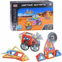 Конструктор магнитный 24 дет, в коробке Kosmos