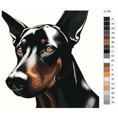 Картина по номерам,"Живопись по номерам", 48 x 48, LI-153, доберман