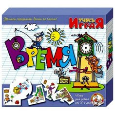 Настольная игра «Время» Десятое королевство
