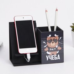 Органайзер для канцелярии с подставкой под телефон «Учеба» Россия