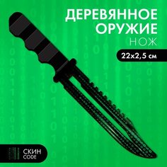 Заготовки для творчества "Нож", цифры Т1062 Россия