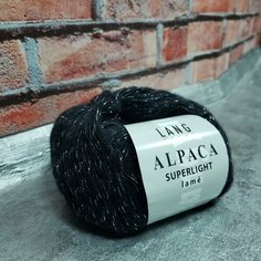 Пряжа Alpaca Superlight Lame Lang Yarns, цвет 24-черный люрекс серебро, 25гр/185 м,1 моток. Швейцария