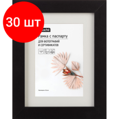 Комплект 30 штук, Рамка с паспарту МДФ, 15х20, черная Attache