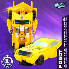 Робот Динозавр , трансформируется одним движением Нет бренда