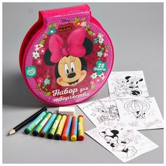 Disney Набор для рисования "Минни Маус" 20 предметов