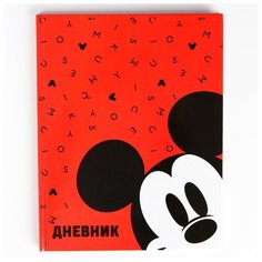 Дневник для 1-11 класса в твердой обложке, 48 л, «Микки», Микки Маус Disney