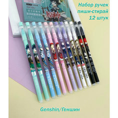 Набор гелевых ручек пиши стирай геншин Tukzar