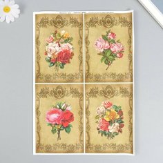 Декупажная карта "Букеты роз" плотность 45г/м2, формат А4, 10 штук Noname