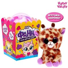 Игрушка «Твой мягкий друг: Фанни», микс Happy Valley