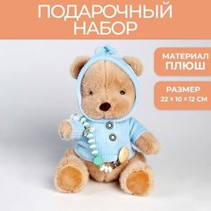 Крошка Я Подарочный набор: мягкая игрушка «Медвежонок» + держатель для пустышки, голубой