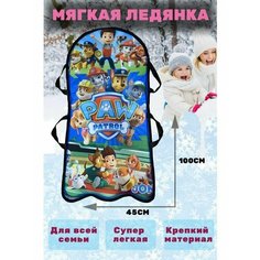 Ледянка мягкая, для горки, с ручками, большая. Новый год. El/Toys