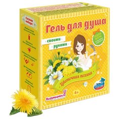 Выдумщики.ru Набор для изготовления геля для душа Цветочная поляна