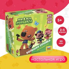 Настольная игра ZVEZDA Ми-ми-мишки. Большая стройка Звезда