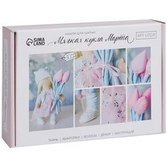 Арт Узор Набор для шитья Мягкая кукла Марта (3548661) 200 г 22.5 см