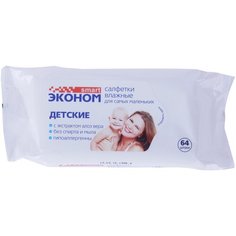 Влажные салфетки Эконом smart Детские с экстрактом алоэ вера, липучка, 64 шт., 1 уп.