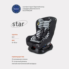 Автокресло группа 0/1 (до 18 кг) RANT Star, story graphite РАНТ