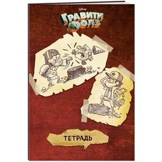 Гравити Фолз. Тетрадь (А5, 96 стр УФ-лак, накидки) Эксмо