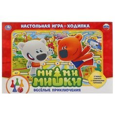 Игра-ходилка настольная УМка Мимимишки Веселые приключения 216668