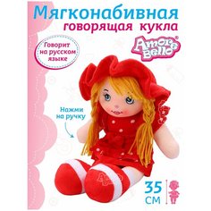 Кукла мягкая ТМ "Amore Bello", на батарейках, фразы на русском языке, стихотворение, песенка, красный, JB0572054