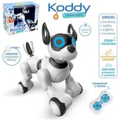 Робот-игрушка радиоуправляемый IQ BOT "Собака Koddy", световые и звуковые эффекты, русская озвучка Woow Toys