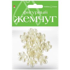 Бусины фигурные под жемчуг "Фиалки", 20 мм Альт