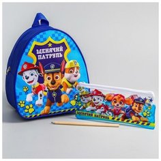 Детский набор рюкзак + пенал PAW Patrol
