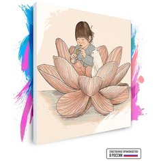 Картина по номерам на холсте Ребенок и лотос, 120 х 120 см Красиво Красим