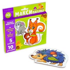 Пазл, пазлы, развивающая игра, головоломка, мозаика Puzzle Time макси пазлы "Лесные животные", 5 пазлов, 10 деталей
