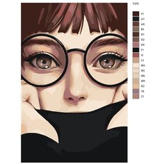 Картина по номерам Т375 "застенчивая девушка В очках" 40Х60 Brushes Paints