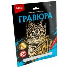 Гравюра большая "бенгал" LORI