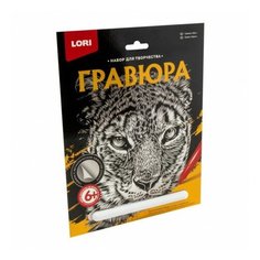 Гравюра большая "барс" LORI