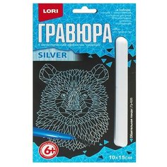 Гравюра малая "Обаятельная панда" Lori
