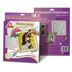 Zabiaka. Сортер с пинцетом "Ромашка" арт.4487970 Нескучные игры