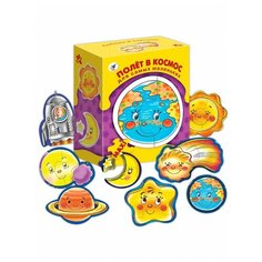 Развивающие пазлы для малышей. Полет в космос, Дрофа-Медиа