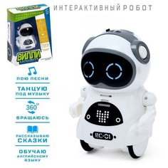 IQ Робот интерактивный "вилли", танцует, функция повторения, световые и звуковые эффекты, русское озвучивание, микс