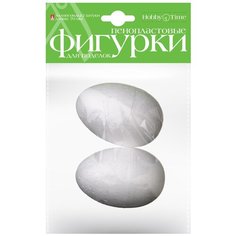 Пенопластовые фигурки. Эллипсоиды, 70 ММ, 2 ШТ. Hobby Time
