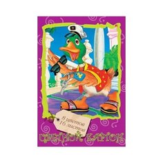 Цветной картон Мультики Альт, A4, 16 л., 8 цв. в ассортименте 16 л.