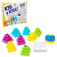 Настольная игра на ловкость и логику Лас Играс Куб в кубе!